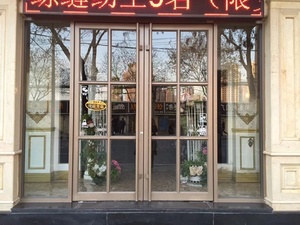 型材大门