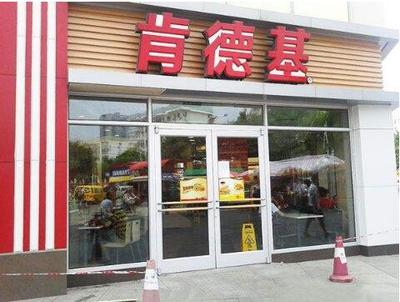 肯德基门安装