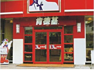 肯德基门安装